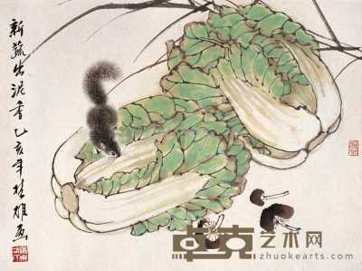 方楚雄 乙亥（1995）年作 蔬菜松鼠 镜心 35×46cm